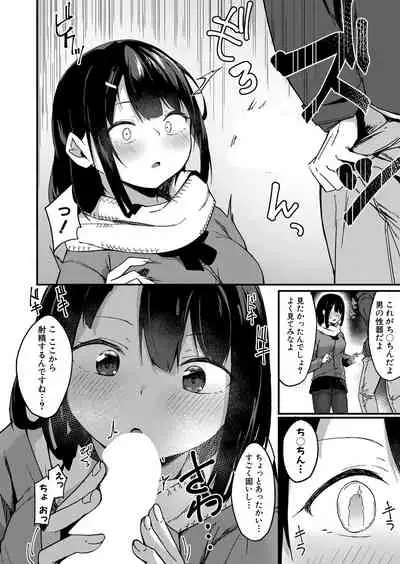 COMIC Shingeki 2022-05