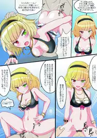 [Nekotoraya (Neko Totora)] Ryuuoujo Revenge-hai -Kouhen- (Shironeko Project)