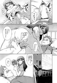 COMIC Mugen Tensei 2015-03