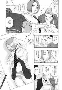 [Otonashi Kyousuke] Hame-Goro