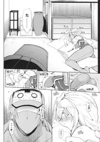 (C86) [NIGHT FUCKERS (Mitsugi)] Water lily IV (Kyoukai Senjou no Horizon)