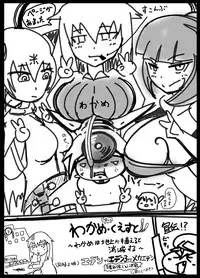 [Okosamastar Company (XELVY)] MILK NAVIGATION [Digital]