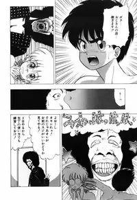 [Ohnuma Hiroshi] Manji Bazooka