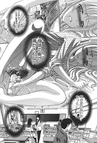 [Itaba Hiroshi] Houkago no Kanojo wa Neburarete Naku. [Digital]