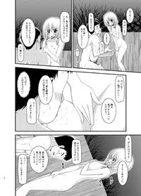[valssu (Charu)] Roshutsu Shoujo Nikki 8 Satsume
