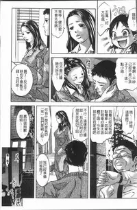 [Onikubo Hirohisa] Mitsuryou Hakusho [Chinese]