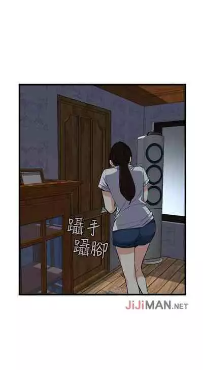 【周二连载】偷窥（作者：李乙 & 經文旗） 第1~125话