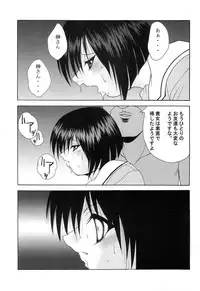 (C62) [Zenkou (Mashira Zenkou)] Koisuru Karen (Azumanga Daioh)