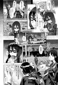 [ShindoL] Henshin -emergence-