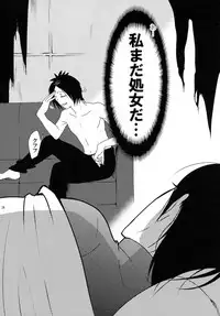 (Futaket 6) [∀ (Aki)] Dokuro Mukumuku (Katekyoo Hitman REBORN!)