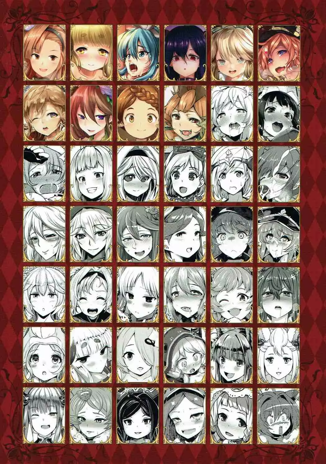 娼婦船 GRANCYPHER