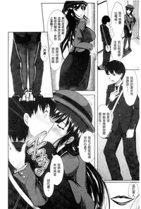 [Katsura 24 Gou] OPPAI MAID | 豐嫩美乳色女傭 [Chinese]