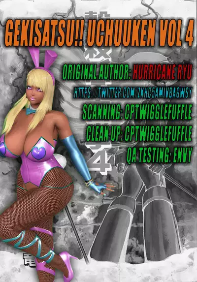 Gekisatsu! Uchuuken Vol 4
