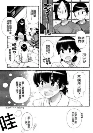 Nozomu Nozomi Vol. 1