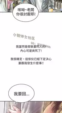 中文韩漫 魅力女孩 Ch.0-9 [Chinese]