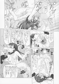 (C84) [Hanyan. (Nekomimi Kanon)] Amakawa Isuzu Kouyuuroku