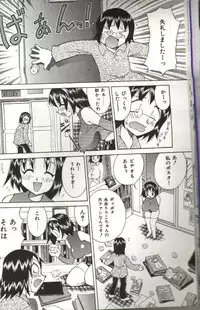 [Kawamoto Hiroshi] CHIRURU