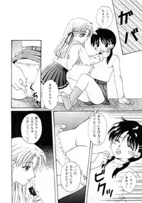 [Paradise City (Various)] Tabeta Kigasuru Inferno 4 (Various)