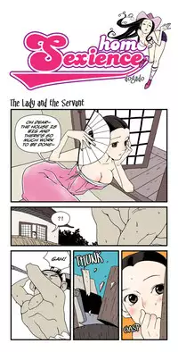 [dogado] Homo Sexience [Ongoing]