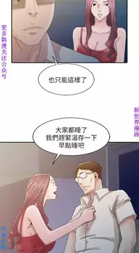 噓!姊姊的誘惑1-7【韩漫】中文