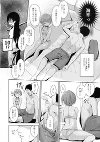 (C92) [Ringoya (Alp)] Hoshizora Marine Line (Love Live!)