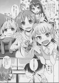 (SC56) [Mikandensya (Dan)] Koi Sake (THE IDOLM@STER CINDERELLA GIRLS)