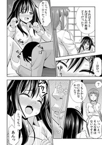 [Marumarusuke] Nurechaukara Itazura Shinaide! ~Apron Sugata no Osananajimi o Ushirokara~ 2 [Digital]