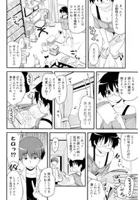 [Hijiri Tsukasa] Otaku no Shitei ga