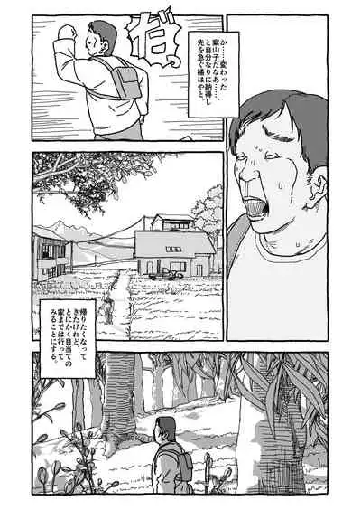 Deatte Yonsennen De Gattai Part 1