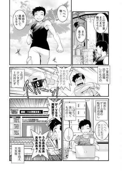 Action Pizazz 2023-09