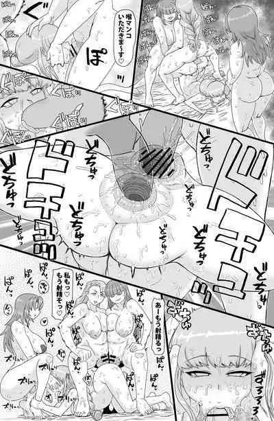 Tokubetsu Shidoushitsu