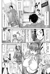 [Minority] Sokuochi Acme