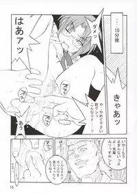 [MGW (Isou Doubaku)] E-4 - emergency fourth (Tsukihime)