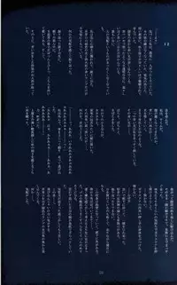 (C89) [T2 ART WORKS (Tony)] Tony MAGAZINE 02