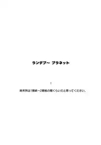 [Hitsuji] ManAsu Bon (Yu-Gi-Oh! GX) [Digital]