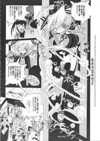 Colorful Bee 1999-07