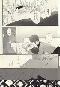 (Tokyo Shock 2) [WhiP! (Oshiya)] Samuiko Dareda (Tokyo Ghoul)