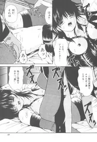 [Paint Robo] Himitsu Sentai Awaranger