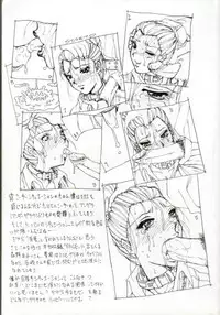 [Roy Tong-Koh] In-GOKU