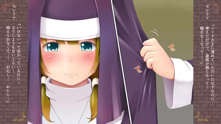 Inma no Hanayome ~Lesbian Engage~ Musubi no Shou