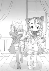 [KURO] Caramel Iro -Caramel Color-