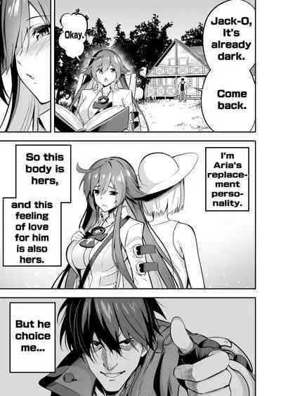 Maiban Nakadashi Secross