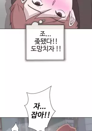 Love Navigator Ch.1-19