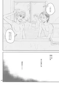 (Zenkai Cadence 5) [copa. (SEI)] Swing by (Yowamushi Pedal)