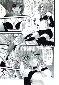 (C87) [Taruko Spagetti, m-STYLE (Misa Wasabi, satoh)] ENDLESS NIGHT (Etrian Odyssey)