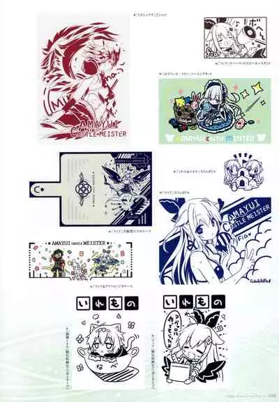 - 軌(わだち)― 夜ノみつき 10th EUSHULLY WORKS