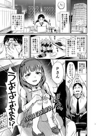 [40Denier (Shinooka Homare)] idolize #4 (THE IDOLM@STER CINDERELLA GIRLS) [Digital]