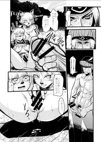 [Kuroshiki (Kurohiko)] Kuroshiki Vol. 5 (Final Fantasy XI) [Digital]