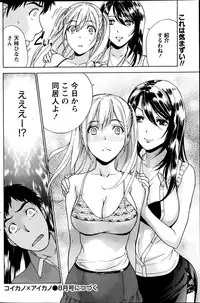 Monthly Vitaman 2013-06