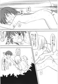 Hin-nyu v35 - Dai Hin-nyu Beam